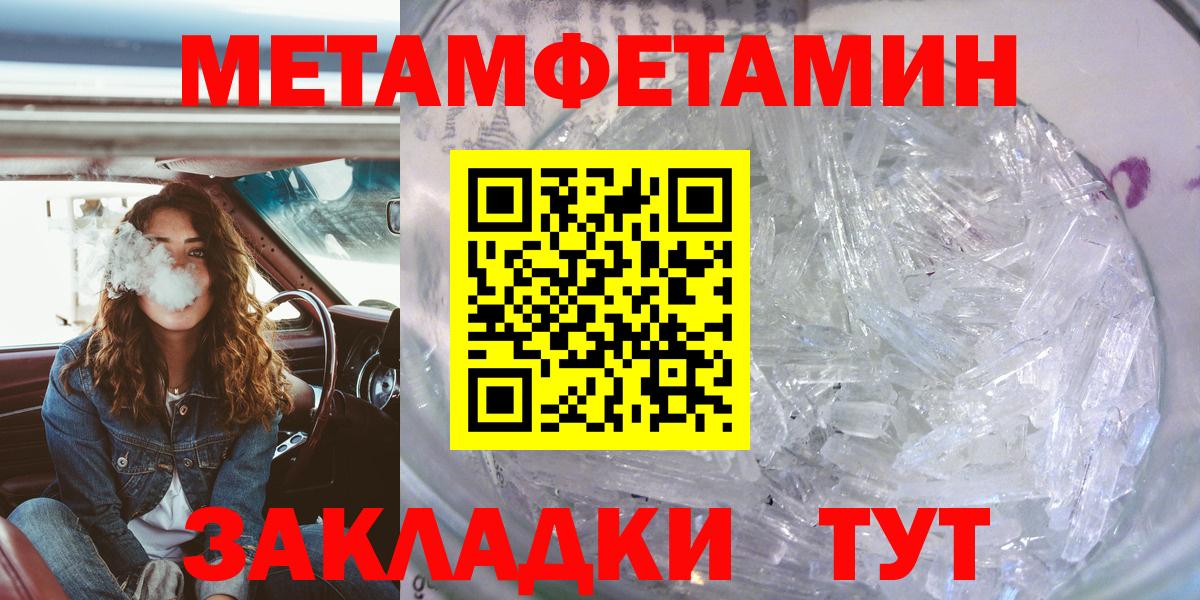 KRAKEN маркетплейс  Amphetamine  Вход с VPN  АМФЕТАМИН 98%  Йошкар-Ола 