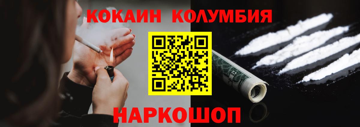 Cocaine 98% Йошкар-Ола