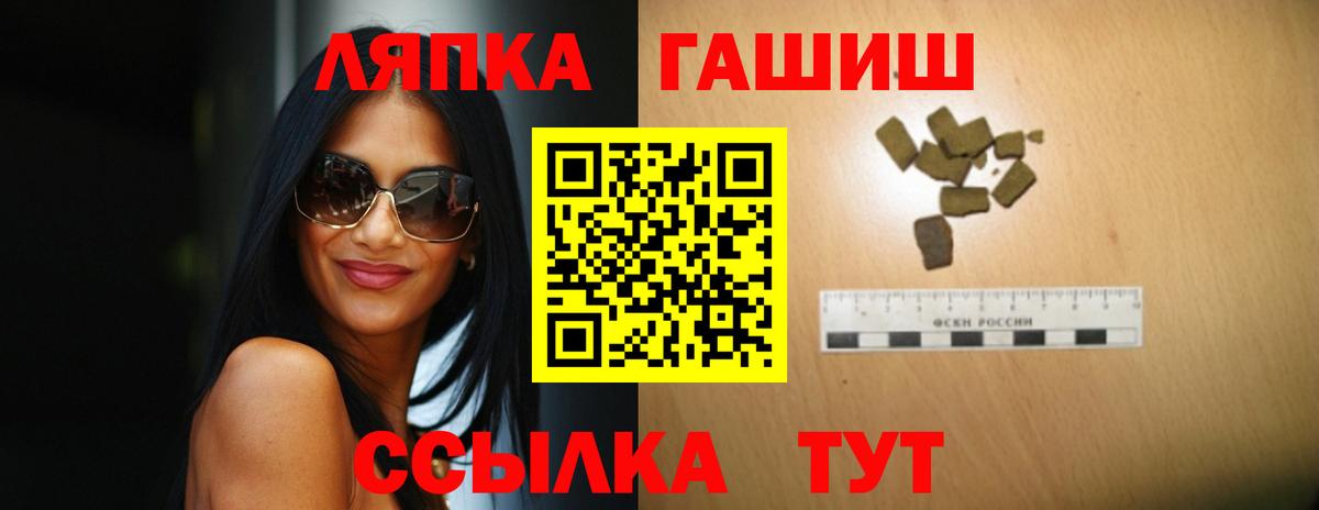 Гашиш индика сатива Йошкар-Ола