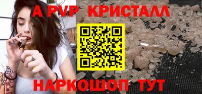 эйфоретик Кулебаки