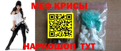 стафф Кумертау