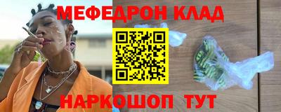 эйфоретик Кулебаки