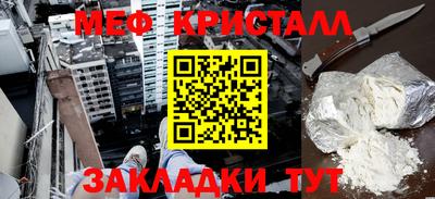 герыч Кунгур