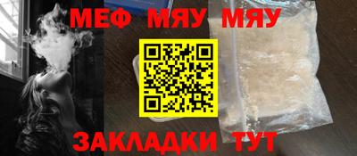 герыч Кунгур