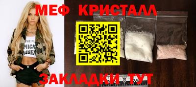 эйфоретик Кулебаки