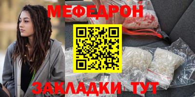 герыч Кунгур