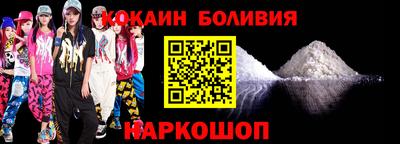 стафф Кумертау