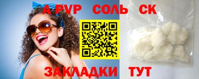 стафф Кумертау