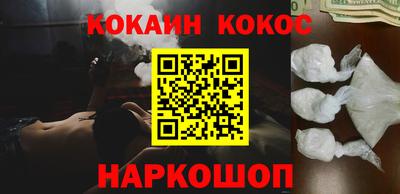 стафф Кумертау