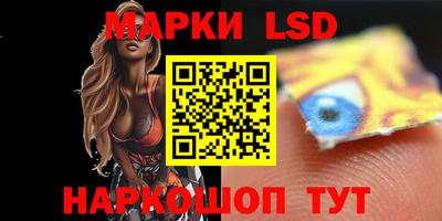 стафф Кумертау