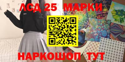стафф Кумертау