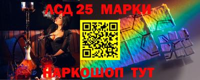 стафф Кумертау