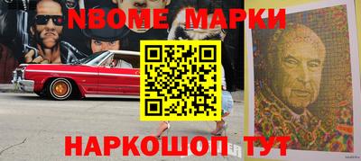 стафф Кумертау