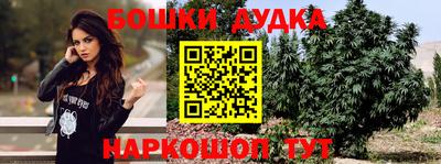 стафф Кумертау