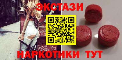эйфоретик Кулебаки