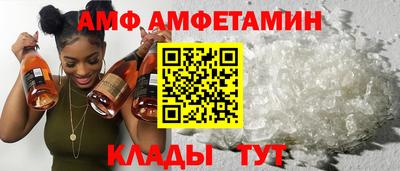эйфоретик Кулебаки