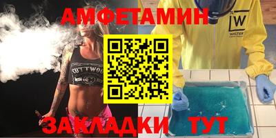 эйфоретик Кулебаки