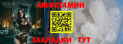 эйфоретик Кулебаки