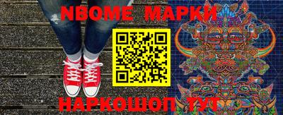эйфоретик Кулебаки