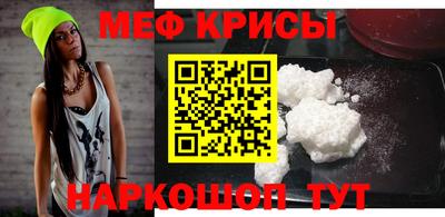 стафф Кумертау