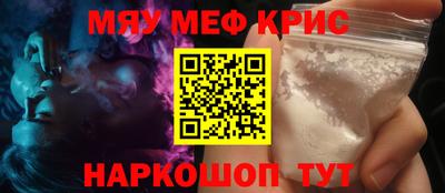 стафф Кумертау