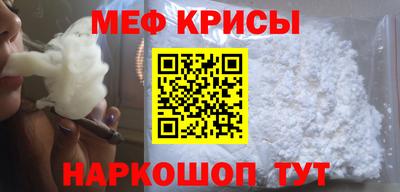стафф Кумертау