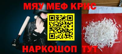 стафф Кумертау
