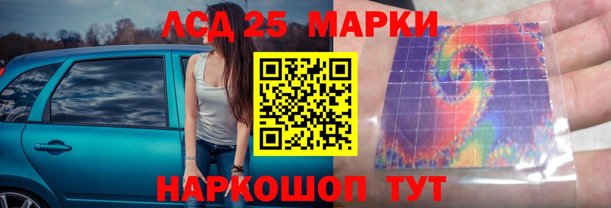 Лсд 25 экстази кислота  ЛСД экстази  Йошкар-Ола  Вход с VPN  LSD-25 экстази ecstasy 